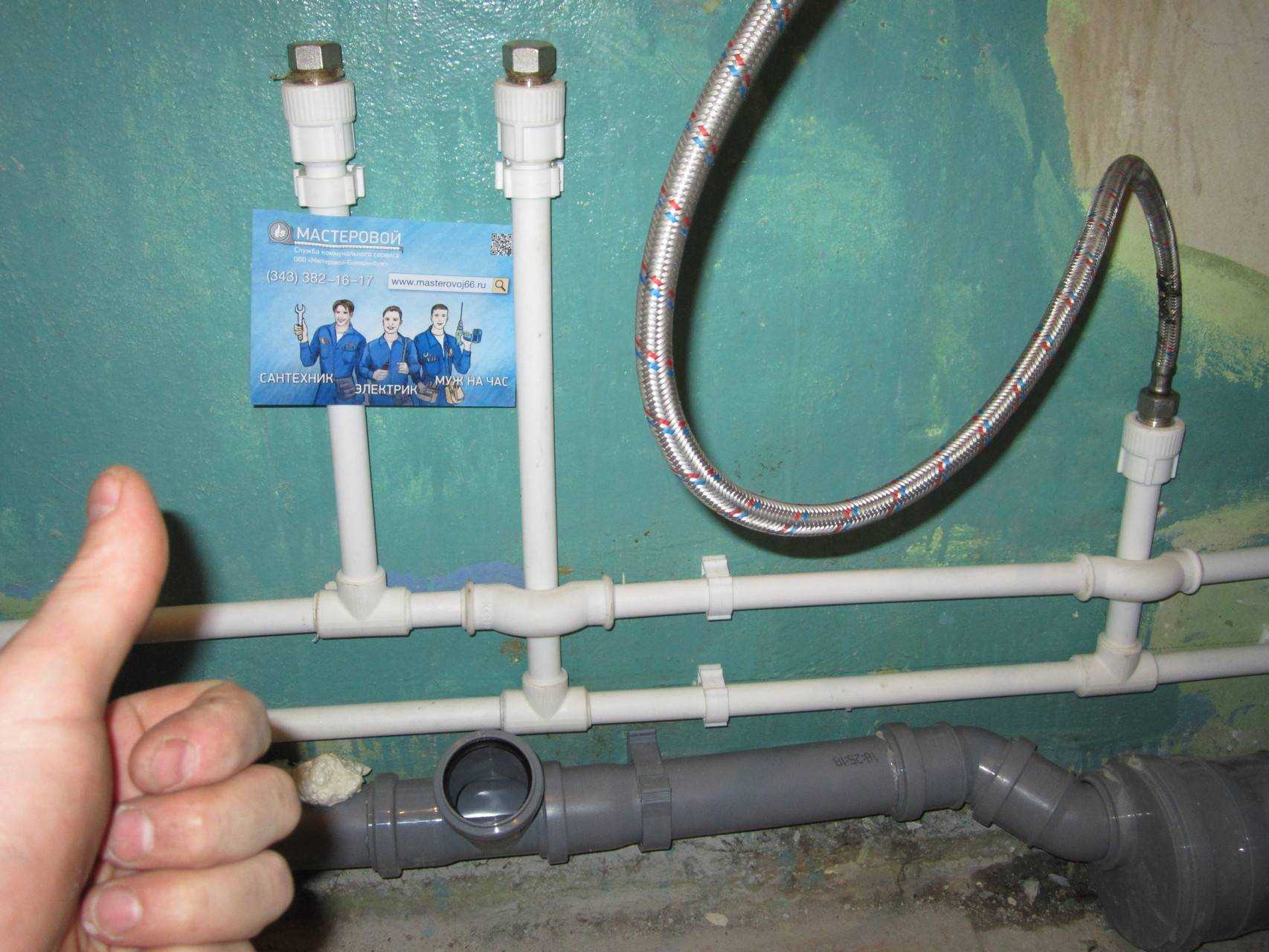 Самостоятельный монтаж водопровода из полипропиленовых труб - затея не самая простая, но и не очень сложная Зная правила, вы все сделаете правильно