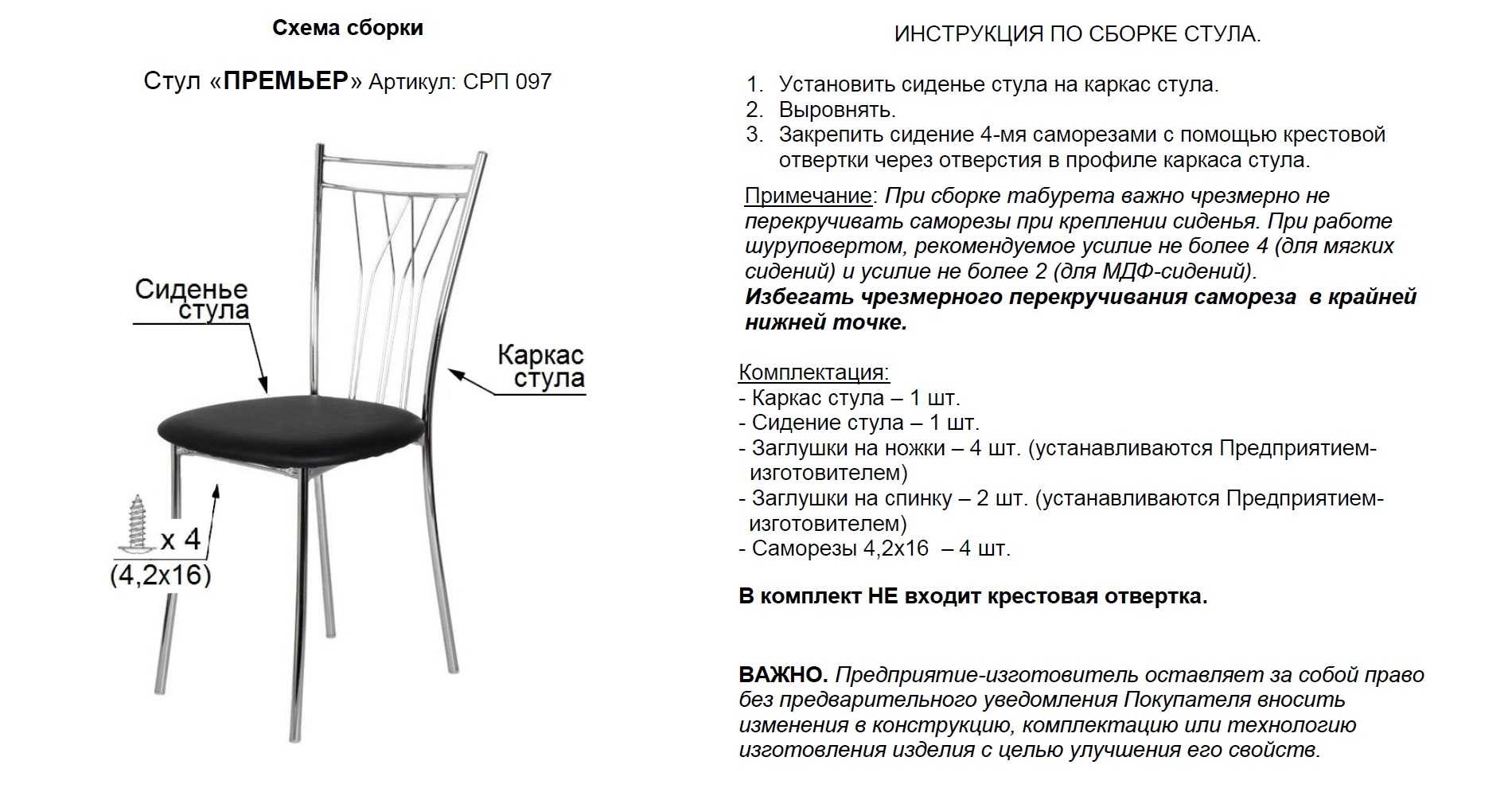 Стулья для кухни — новинки дизайна стульев для кухни + фото-обзоры материалов и конструкций