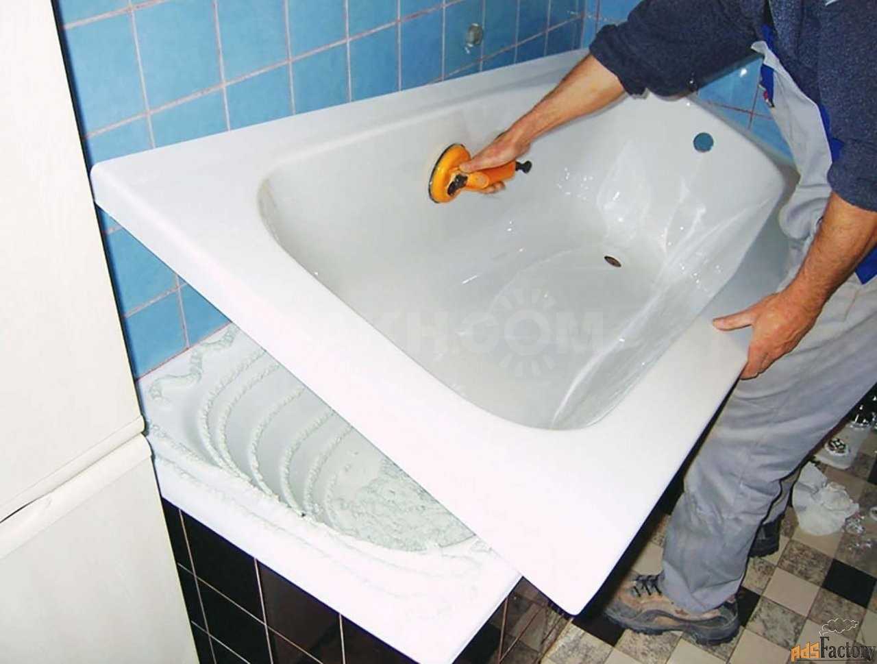 Обновить старую ванну можно своими руками, в домашних условиях Реставрация ванны возможна тремя способами - эмалью, жидким акрилом, вкладышем