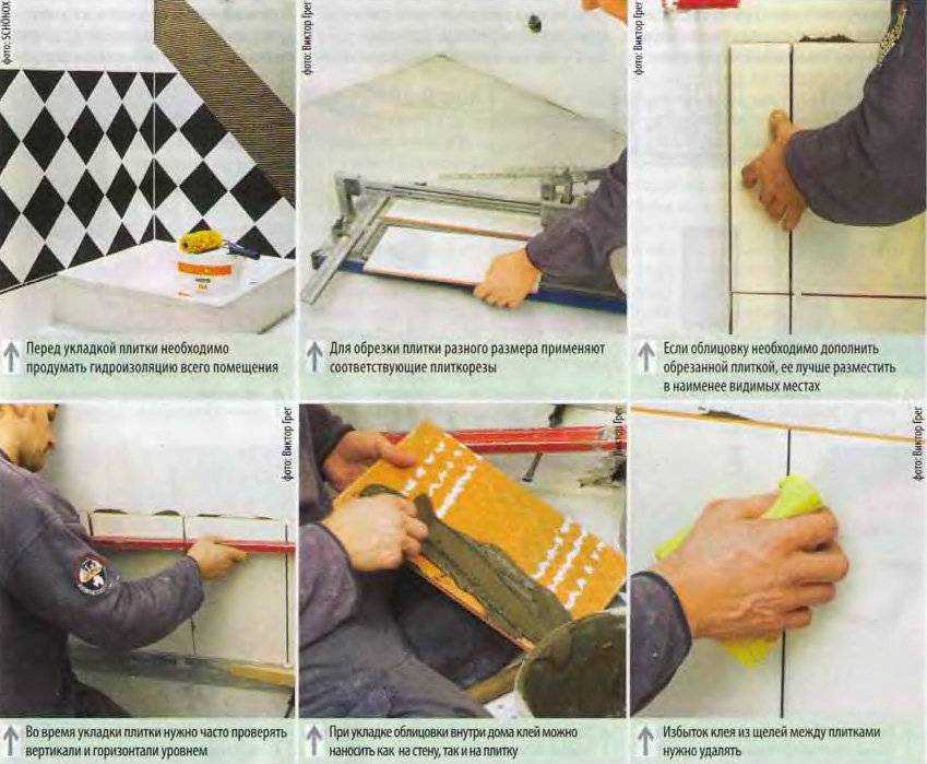 Укладка керамогранита на пол своими руками: пошаговая инструкция
