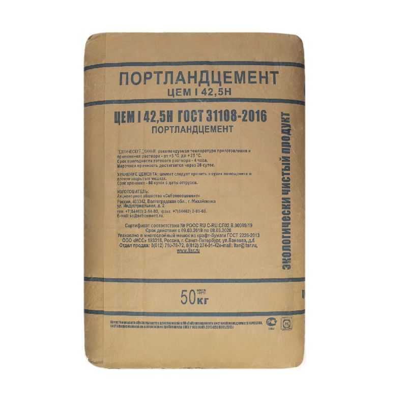 Пц: марки цемента и их применение, расшифровка маркировки, таблица характеристики, как определить по прочности