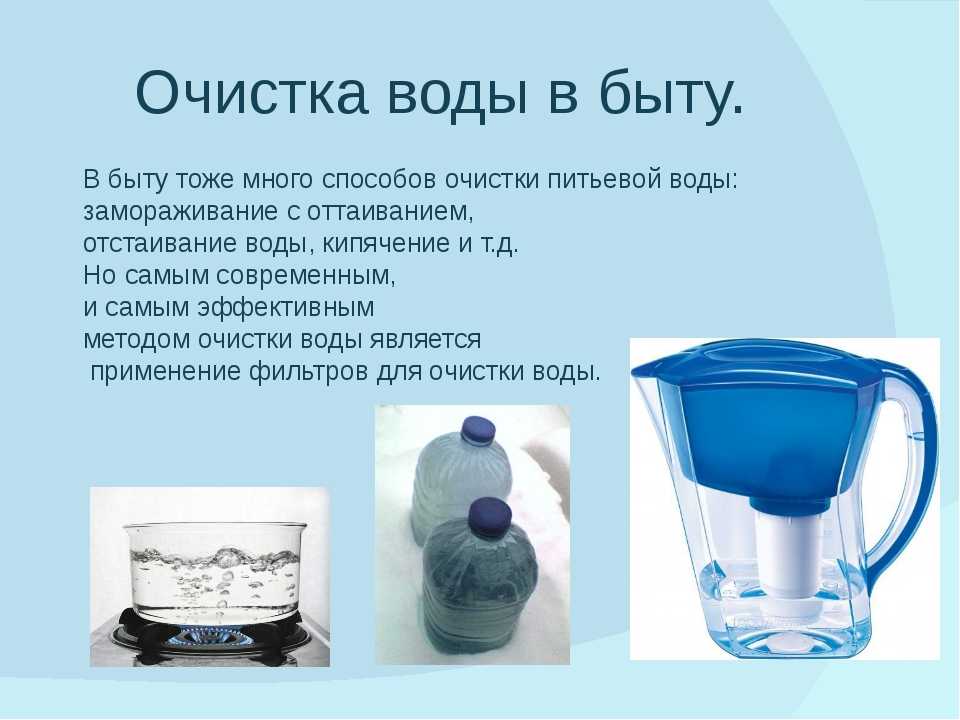 Как заморозить воду для питья? правильная очистка воды посредством замораживания, польза талой воды