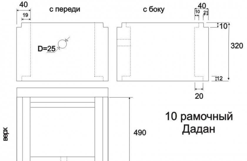 Чертеж улья рута