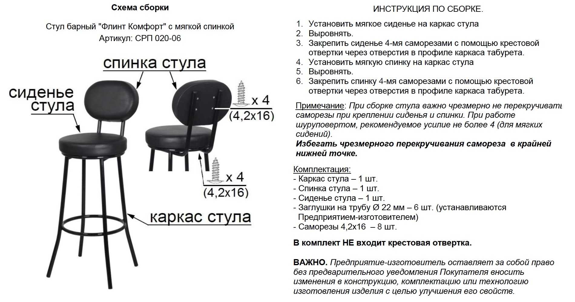 Кухонные металлические стулья: критерии выбора и сравнительный анализ моделей